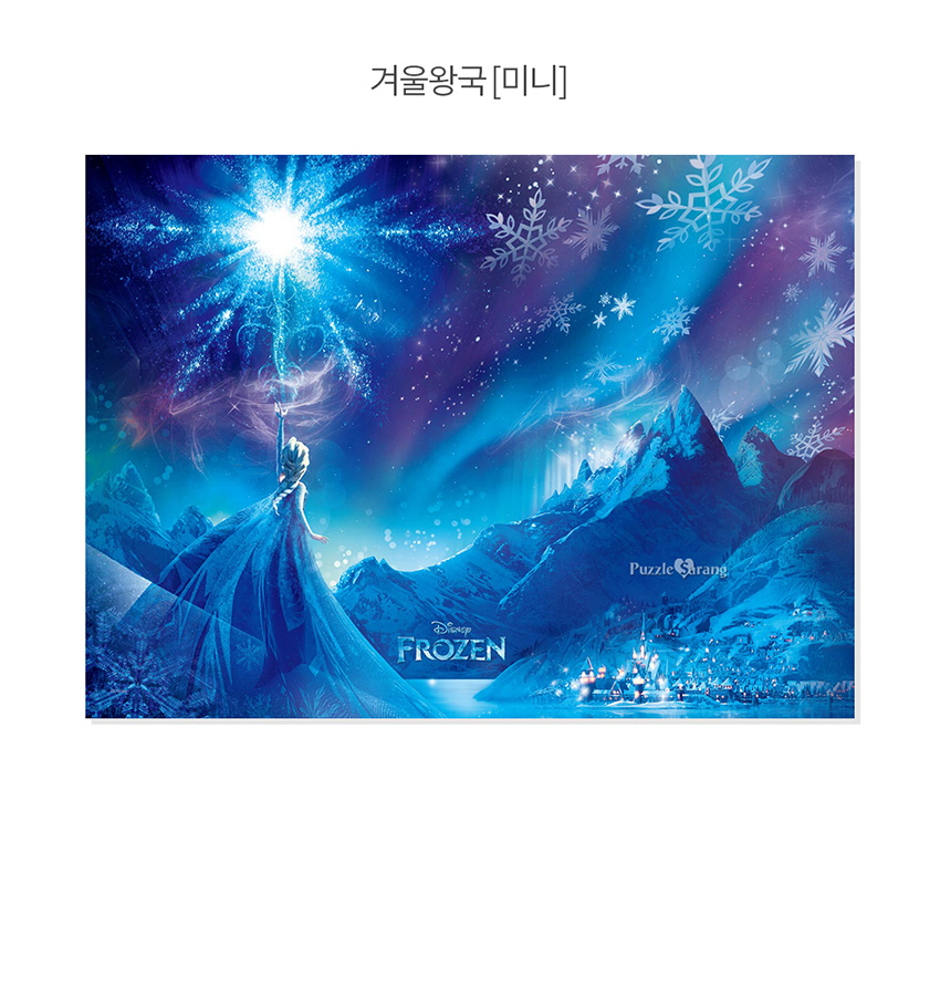 [Fool's Love]  Jigsaw Puzzle-Frozen  800片拼图冬季王国JPY带授权招加盟代理