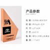 实木奖杯奖牌定制木质刻字制作颁奖定做荣誉表彰奖牌先进工作者 商品缩略图3