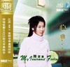 《心曲》陈洁丽HQCD 商品缩略图0