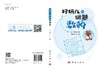 数桥（日）Nikol 商品缩略图3