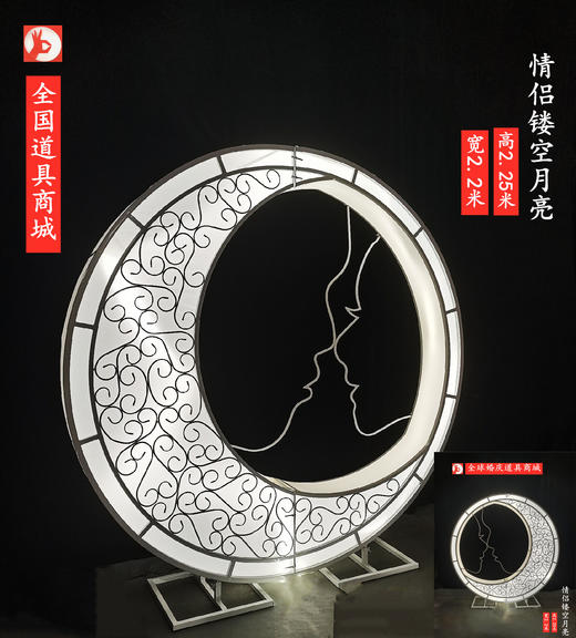 特价发光情侣月亮【运费自理】 商品图7