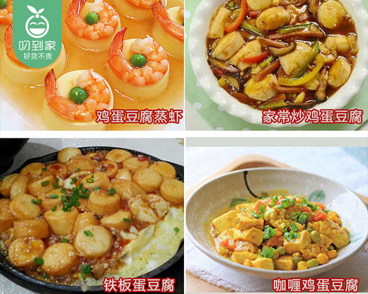 银祥日本豆腐/1袋（95g*10条）补单专用 商品图4