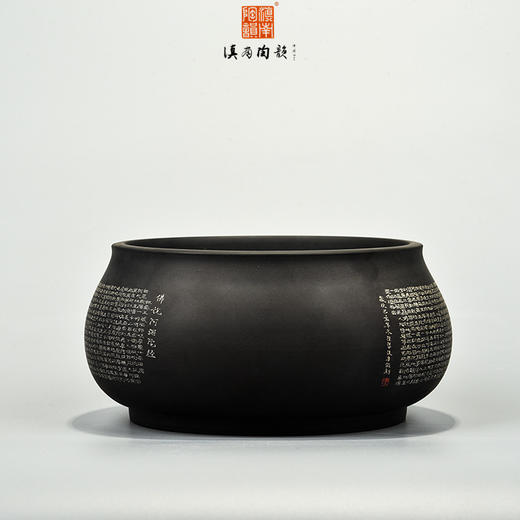 陈学《佛说阿弥陀经》水洗 商品图2