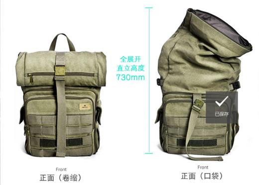 马田战术摄影双肩包帆布多功能大容量特种兵旅行单反登山卷盖背包 商品图4