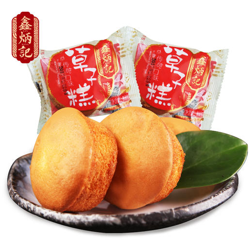 鑫炳记草子糕山西特产早餐食品传统糕点休闲零食鸡蛋糕整箱580g 商品图2