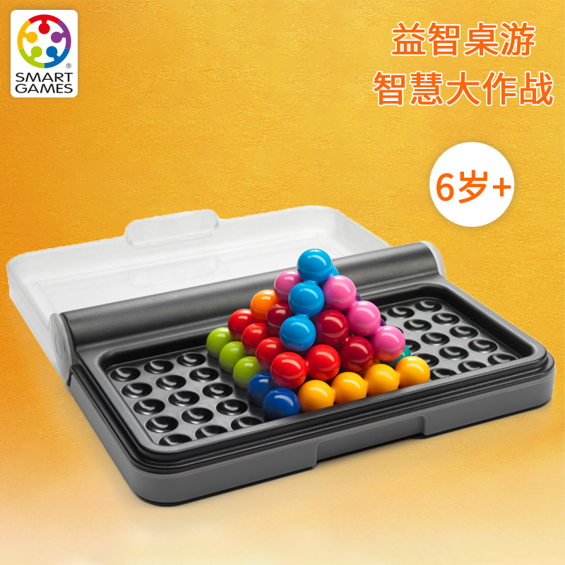 Smart Games爱思极智慧大作战 儿童益智玩具桌游开发智力专注6岁+