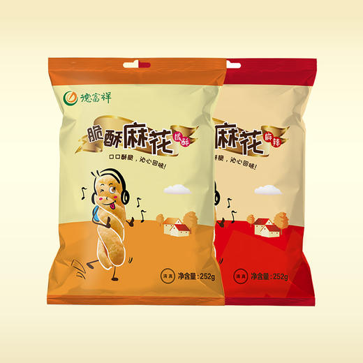 【休闲零食】德富祥 252脆酥麻花2袋装（无备注默认咸酥），咸酥酥脆小麻花，油茶伴侣，休闲追剧小零食，会员享9.5折（除特价、秒杀外） 商品图0