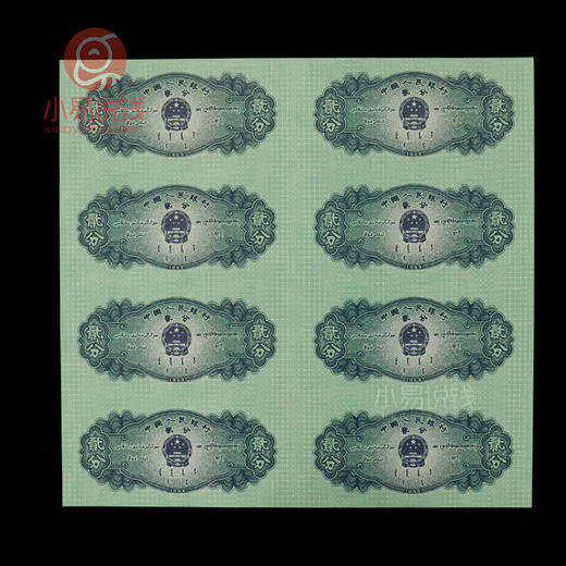 分币八连体套装！央行发行！ 商品图5