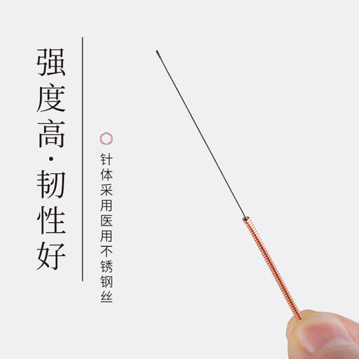 乐灸牌小针刀 环柄型CJR带管 100支/盒 商品图3