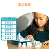 Smart Games爱思极逃离亚特兰蒂斯 儿童益智玩具烧脑桌游8岁-成人 商品缩略图4