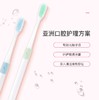 【包邮】皓诺美成人牙刷1组4支家庭装 柔细刷毛 炫彩防滑手柄牙刷JPY带授权招加盟代理 商品缩略图6