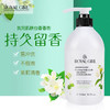 皇家女孩沐浴露800ml（樱花/茉莉花） 商品缩略图2