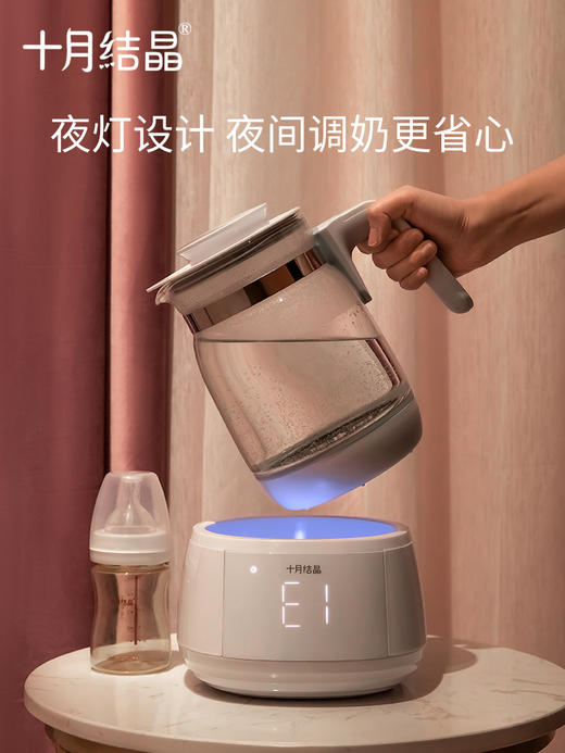 调奶器全自动暖奶器婴儿泡奶粉机恒温水壶冲奶温奶器调奶器sh680炖煮