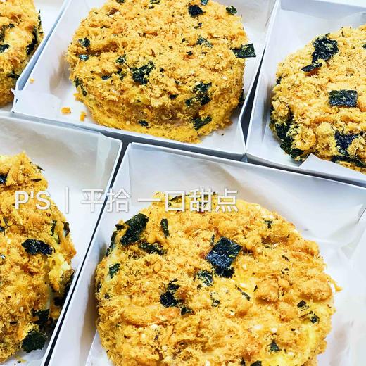 芋泥肉松大贝 商品图2