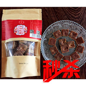 点溪园古法红糖150g