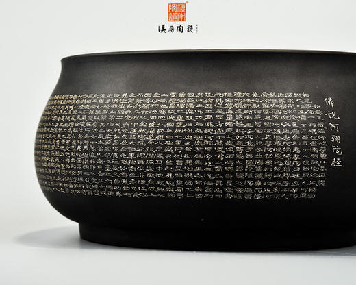 陈学《佛说阿弥陀经》水洗 商品图4