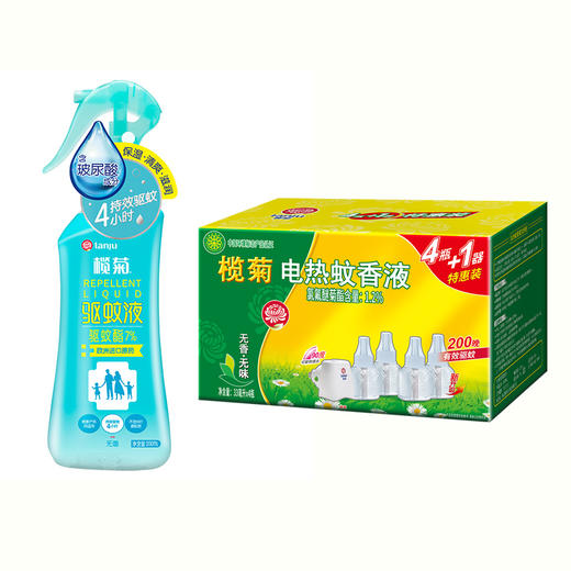 宝宝可用电蚊香液测评榄菊插电式电热蚊香液驱蚊水4瓶1器无味婴儿孕妇