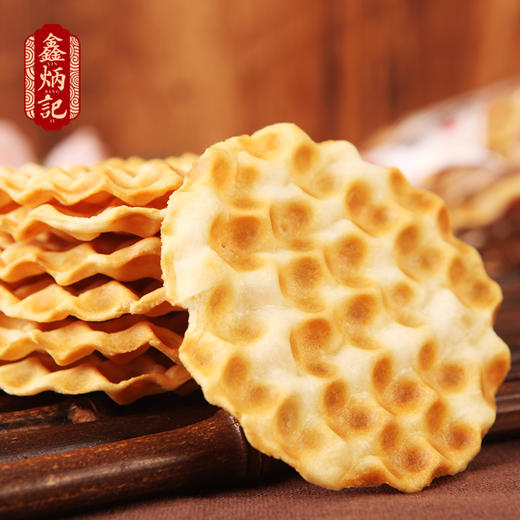 【积分商城专享】鑫炳记石头饼1KG/2KG整箱包邮山西特产散装无蔗糖手工石子馍零食批发 商品图1