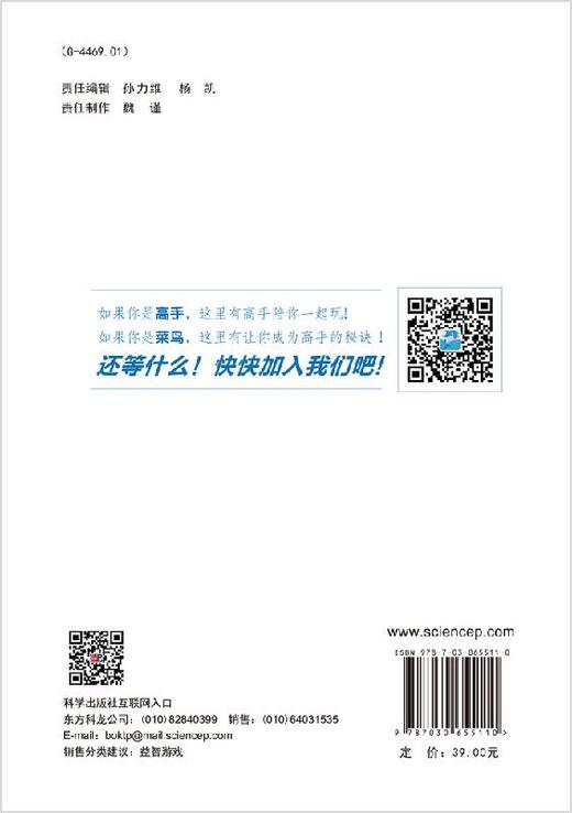 数桥（日）Nikol 商品图1