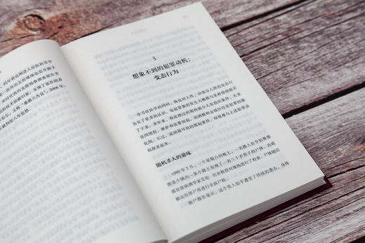 沉默的铁证：英国首席女法医45年奇案见证实录 商品图4