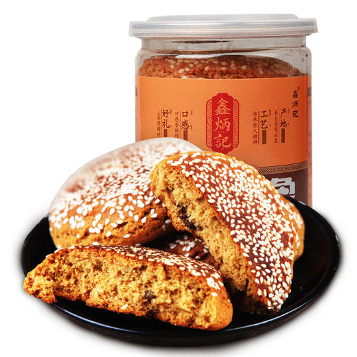 鑫炳记太谷饼山西特产传统糕点零食小吃食品点心160g*4罐多种口味 商品图1