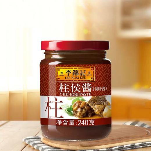 李锦记 柱候酱 240g xd