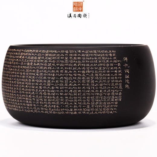 陈学  《佛说阿弥陀经》茶碗 商品图2