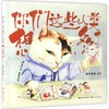 你们这些人类想多了 商品缩略图0