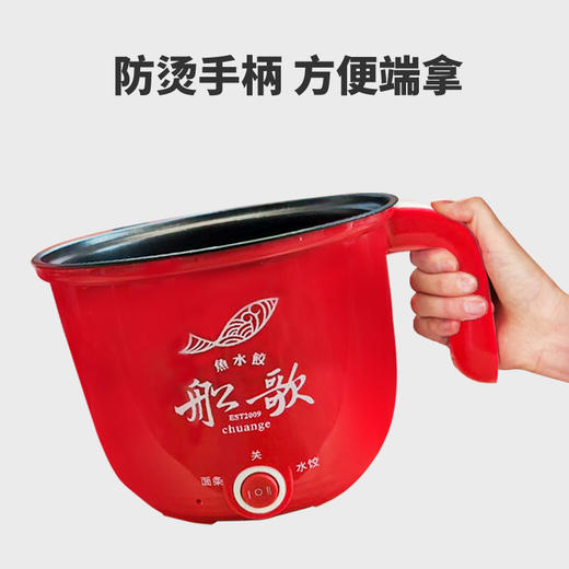 船歌 精美电煮锅 商品图4