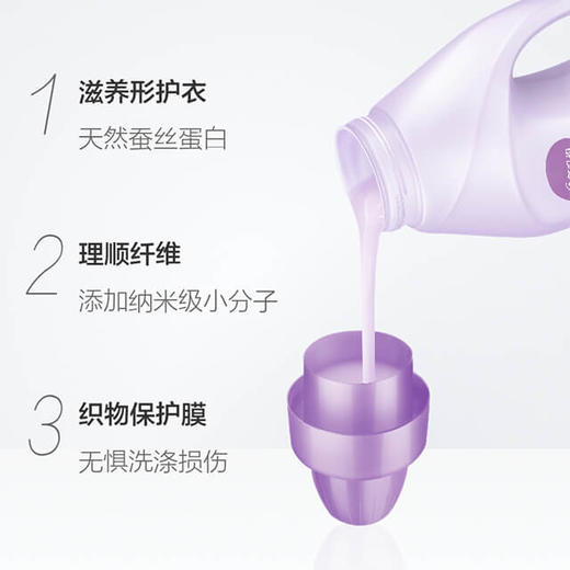 金纺衣物柔顺剂1L薰衣草 商品图2
