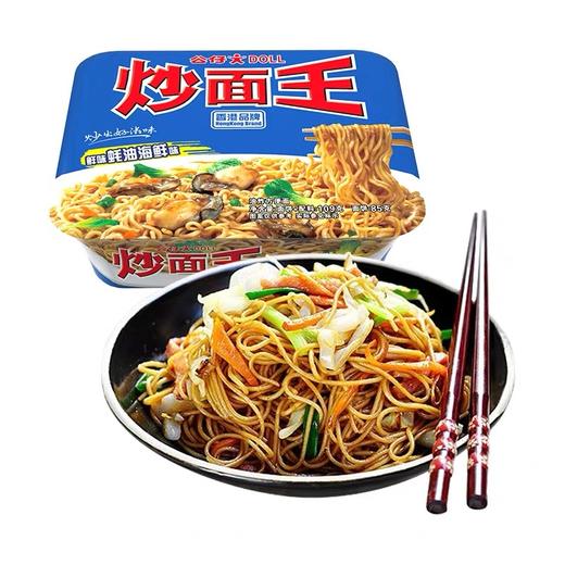香港炒面王 蚝油海鲜 118g c