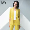 IWY/黄色西装半裙微喇长裤套装C10226+P1S1P30226 商品缩略图2