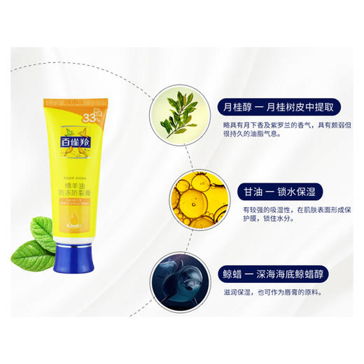 百雀羚经典护手霜套装80mlJPY带授权招加盟代理 商品图5