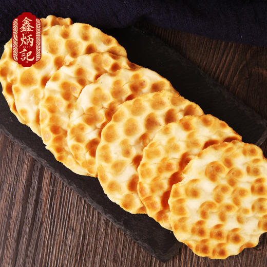 【积分商城专享】鑫炳记石头饼1KG/2KG整箱包邮山西特产散装无蔗糖手工石子馍零食批发 商品图4