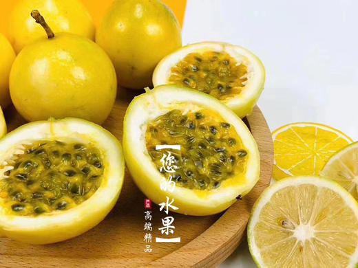 海南新上市百香果1斤10个果左右 商品图2