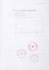 华医HY-D03A电脑中频药物导入理疗仪 双路输出中频理疗仪 商品缩略图3