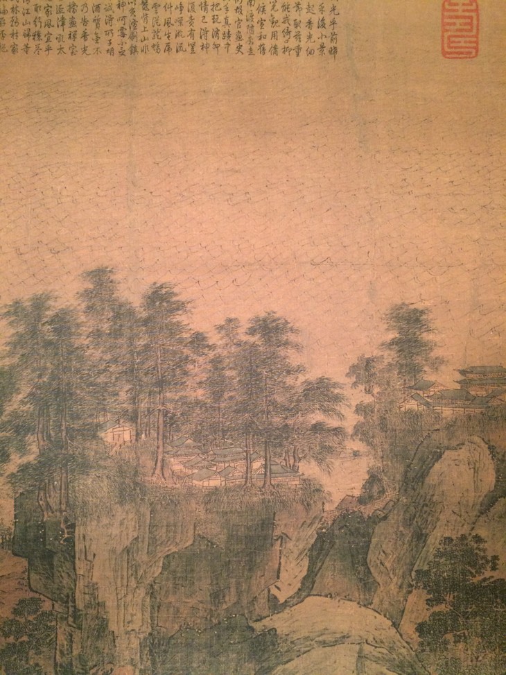 二玄社精印古代绘画李唐江山小景图