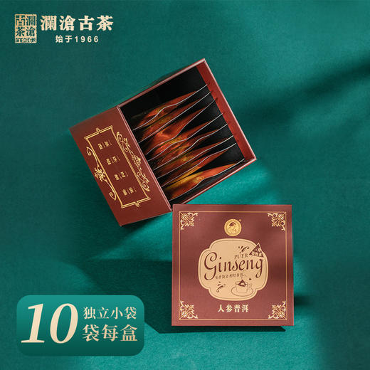 澜沧古茶茶妈妈人参普洱袋泡茶三角茶包普洱茶熟茶茶叶花茶2g*10 商品图3