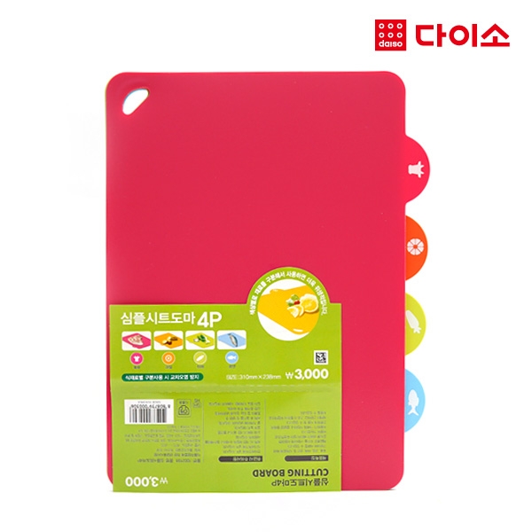 Daiso cutting board 大创简易切菜板4P-1002198JPY带授权招加盟代理