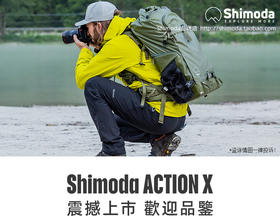 Shimoda摄影包专业户外双肩包30/40/50/60L大容量防盗侧取相机包