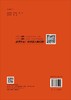 数独练习册(高级)（日）Nikol 商品缩略图1
