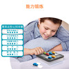 Smart Games爱思极泊车攻略 益智玩具桌游逻辑思维空间想象 6岁+ 商品缩略图4