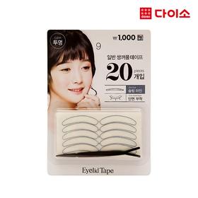 Daiso Double eyelid stickers大创魔术双眼皮贴胶带超薄型-26859JPY带授权招加盟代理