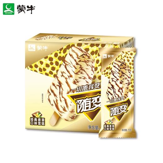 蒙牛随便香草75g*6支（新货） 商品图0