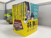 《杨鹏少年科幻冒险系列》名师点评版（全10册）1-9年级 科幻力引领孩子未来 商品缩略图3