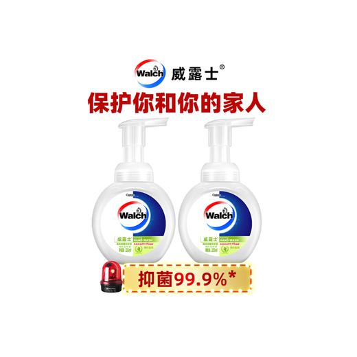 威露士泡沫抑菌洗手液 健康呵护225ml*2 商品图1