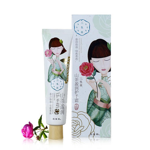 百雀羚三生花护手霜40g