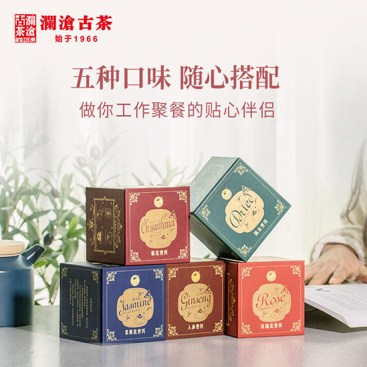 澜沧古茶茶妈妈茉莉花普洱袋泡茶三角茶包普洱茶生茶叶花茶2g*10 商品图4