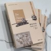 茶在中国 一部宗教与文化史 商品缩略图1