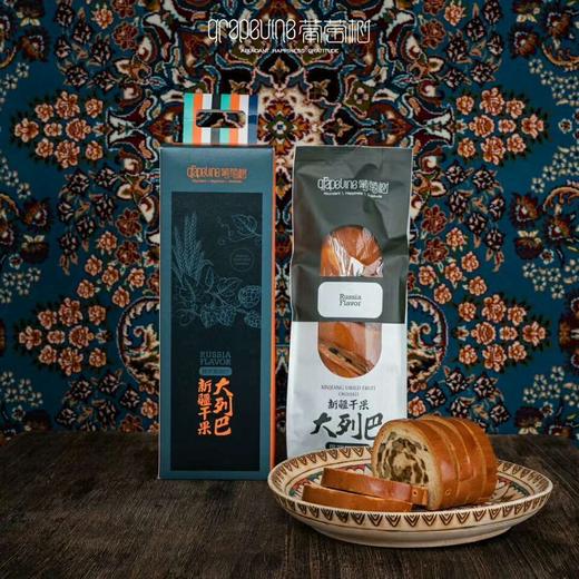 新疆 葡萄树·大列巴·1根·2根装·早餐必备·全国发货 商品图1